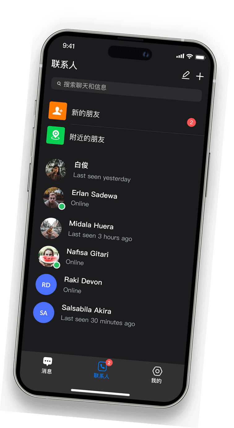 SafeW官网 打字机私密通讯界面
