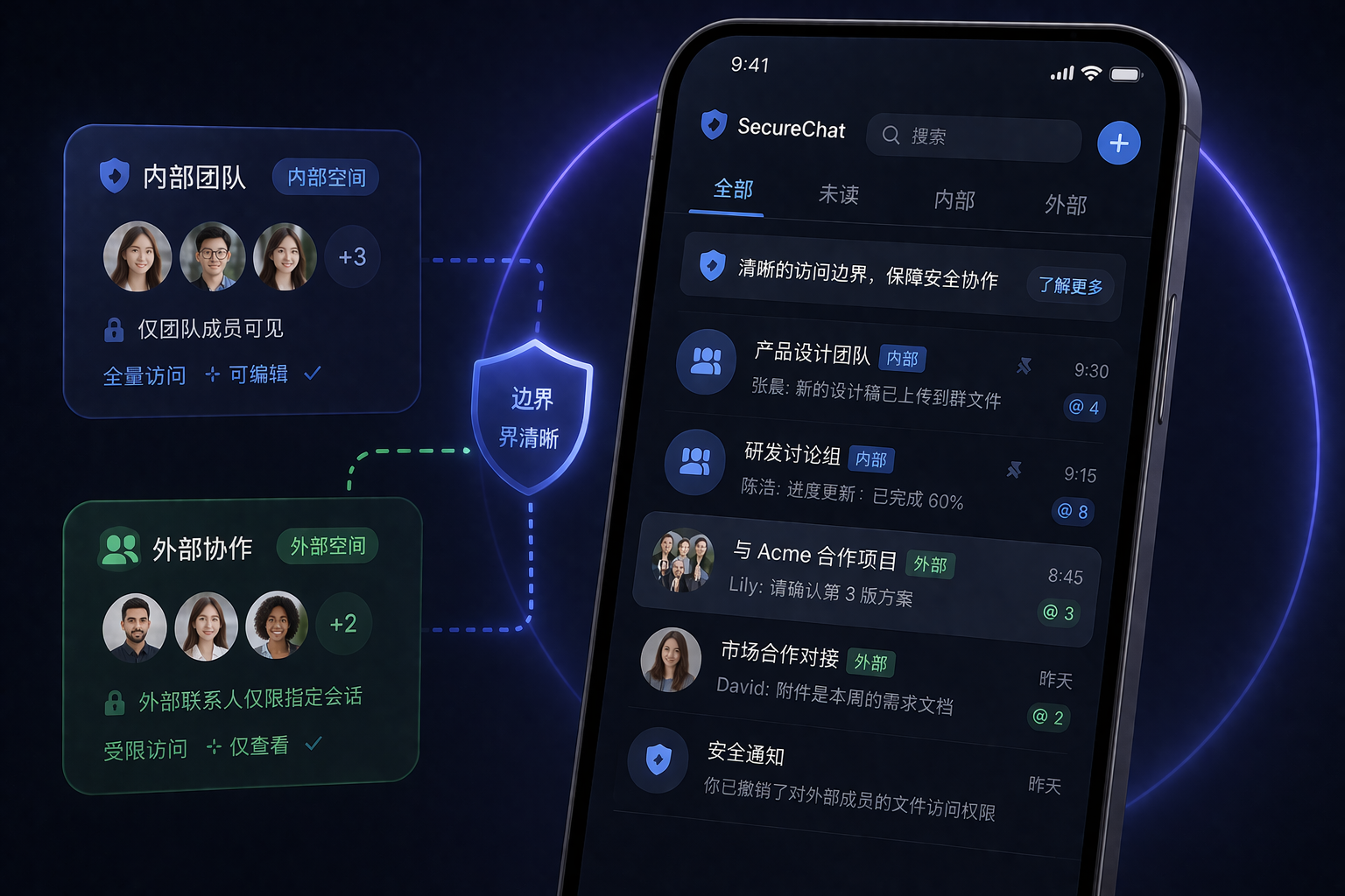 SafeW电脑下载 文字动画私密通讯平台